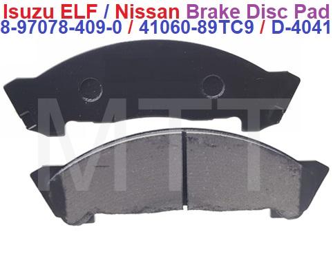 Brake Disc Pad-Isuzu NHR NKR