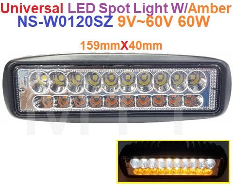 LED Spot Light-Dual Colour