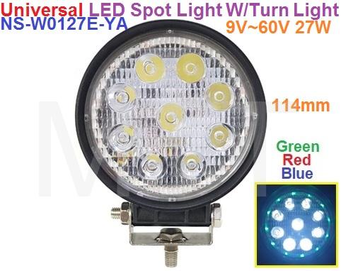 LED Spot Light-Turning Lamp