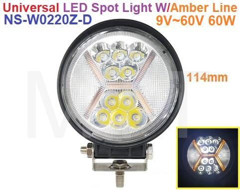 LED Spot Light-Dual Colour