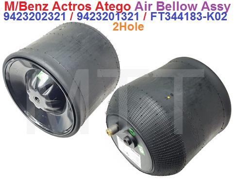 Air Bellow Assy-M/B Actros - Image 2