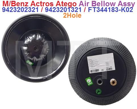 Air Bellow Assy-M/B Actros - Image 3