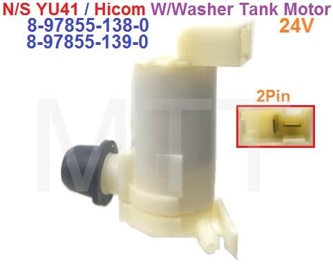 Washer Tank Motor-Hicom / Nissan YU41 - Image 2