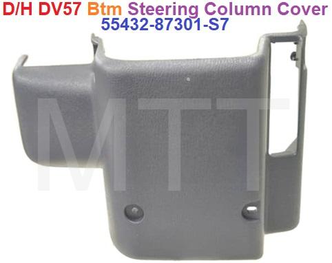 Steering Column Cover-Low-D/H DV57 DV58 DV99