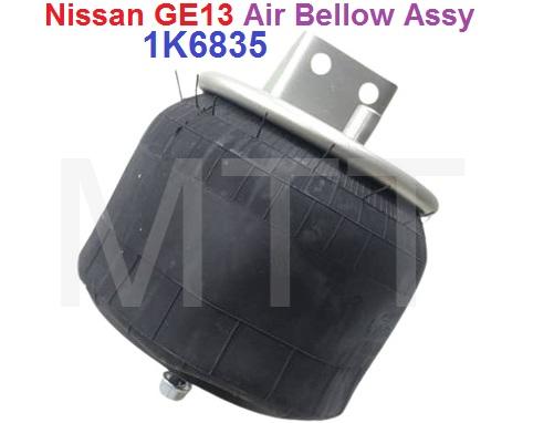 Air Bellow Assy-Nissan GE13 - Image 2