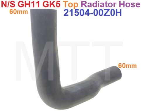 Radiator Hose-Nissan GH11 GK5 ( Top ) - Image 3