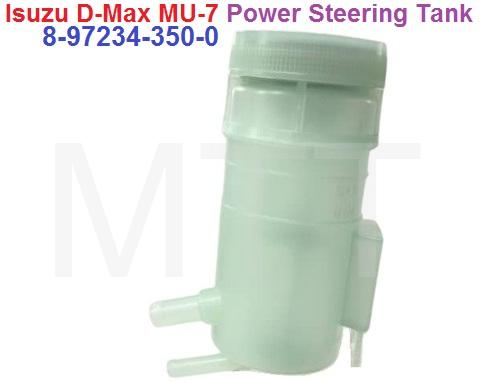 Power Steering Oil Tank-Isuzu D-MAX MU-7