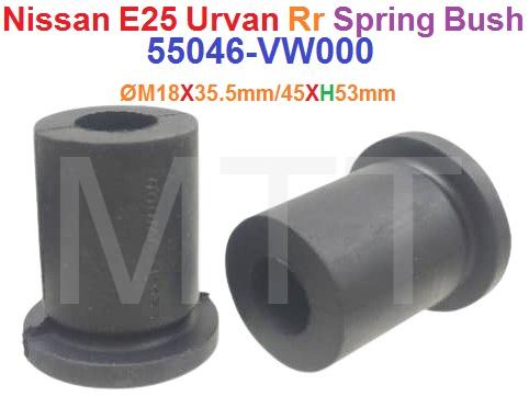 Spring Bush-Nissan E25 URVAN ( REAR )