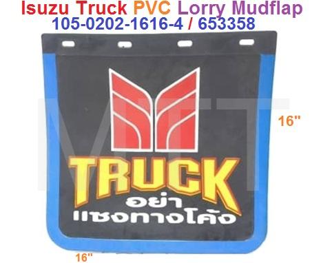 Mudflap-Isuzu Truck (16″X16″)( PVC )