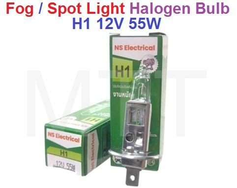Fog /Spot Light Halogen Bulb-H1 12v 55W