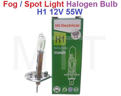 Fog /Spot Light Halogen Bulb-H1 12v 55W - Image 2