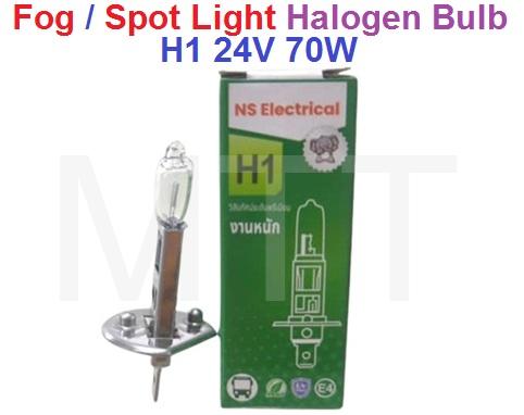 Fog /Spot Light Halogen Bulb-H1 24V 70W - Image 2