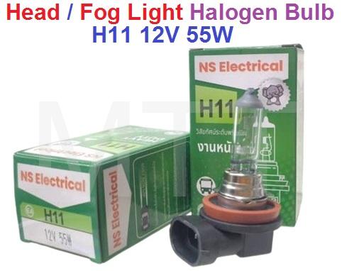 Head/Fog Light Halogen Bulb-H11 12V 55W