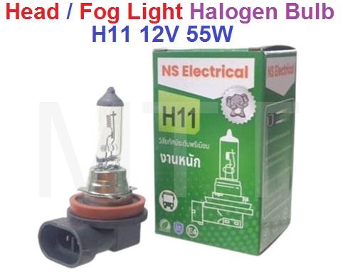 Head/Fog Light Halogen Bulb-H11 12V 55W - Image 2