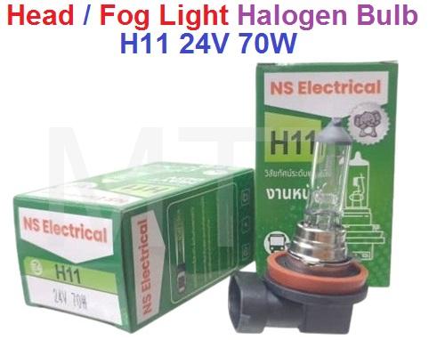 Head/Fog Light Halogen Bulb-H11 24V 70W