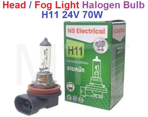 Head/Fog Light Halogen Bulb-H11 24V 70W - Image 2