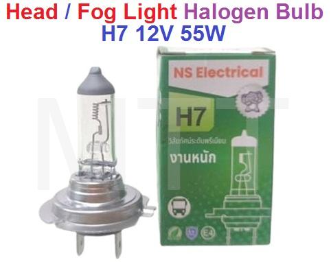 Head/Fog Light Halogen Bulb-H7 12V 55W - Image 2