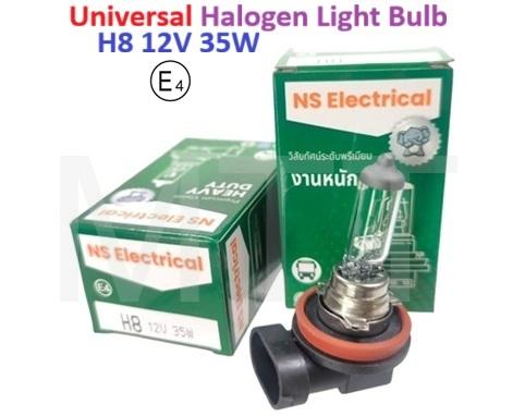 Universal Halogen Light Bulb-H8 12V 35W