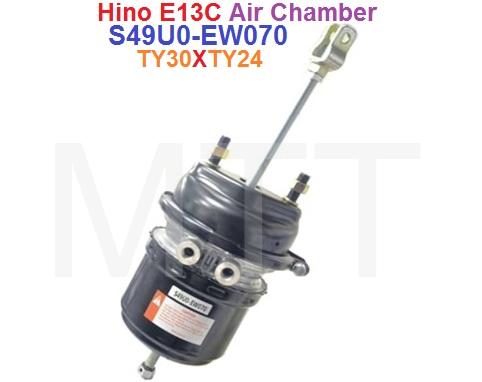 Air Chamber-Black-Hino E13C  ( TY30 X TY24 )